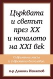     XX    XXI  - 