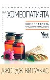 ������� �������� �� ������������ - 