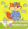 ���������� � ����: �������� - 