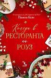 ������ � ���������� �� ���� - 