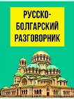 ������-���������� ����������� - 