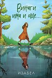 ������ ��� � ��� - 
