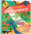 ������ � ������!: ����������� - 