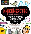 �����������: ������� ������, ���������� � ���� - 
