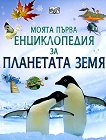 ����� ����� ������������ �� ��������� ���� - 