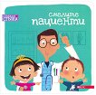������ �� ������: ������� �������� - 