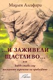 � �������� �������� - 