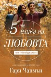 ����� ����� �� ������� ��� ������������� - 
