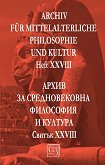 Archiv fur mittelalterliche Philosophie und Kultur - Heft XXVIII ����� �� ������������� ��������� � ������� - ������ XXVIII - 