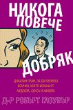 ������ ������ ������ - 