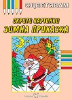 ���������: ������ �������� - ����� �������� - 