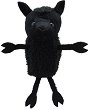 ����� �� ������� ����� ���� - The Puppet Company - 