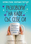 ��������� �� ���� ��� ���� �� - 