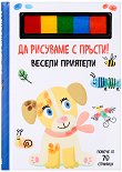 �� �������� � ������!: ������ �������� - 