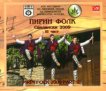 ����� ����, ��������� 2009 - 3 ���� - 