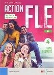 Action FLE - ���� 4 (B1): ������� �� ������� ���� - 