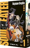 Soul Eater - ��� 1 - 