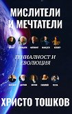 ��������� � ��������� - 
