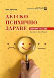 ������ �������� ������. ������� �������� - 
