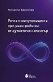 ����� � ������������� ��� ������������ �� ���������� ������� - 