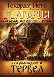 �������� - ��� 12: ������ - 