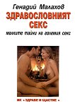 �������������� ���� - 