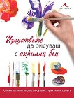 ���������� �� ������� � ������� ��� - 
