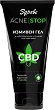 ������� ��� �� ���� ������ Acne Stop CBD - 