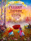 �������� ������ �� ������ - 