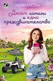 ����� ������ � ���� ����������������� - 