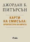 ����� �� �������: ����������� �� ������ - 