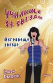 ������� �� ������ ��������� ������ - 