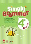 Simply Grammar. ��������� ��������� � ���������� �� 4. ���� - 