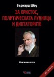 �� �������, ������������� ������� � ����������� - 