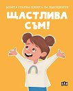 �������� ���! - 