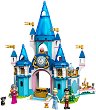LEGO    -       - 