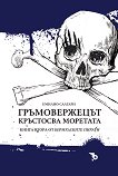 ������������� ��������� �������� - 