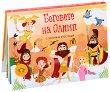 �������� �� ����� - ��������� ������ - 