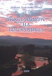 ���������� �� ���������� - 