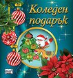 ������� ������� - �������� �� ���� �� 2 �� 5 ������ - 