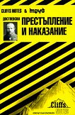 ���������� - ������������ � ��������� - 