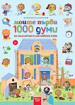   1000       - 