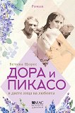���� � ������ � ����� ���� �� ������� - 