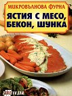 ������������ �����: ����� � ����, �����, ����� - 