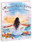 ������������ ����� - 