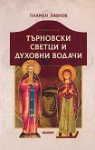 ��������� ������ � ������� ������ - 
