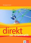 Direkt - ���� 1 - 2 (A1 - B1): ��������� �� 8. ���� ������ ������� �� ������ ���� - 