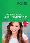 ��� �������� ������: ��������� - 