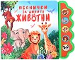 �������� �� ������ ������� - ��������� ������ - 