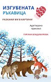 ���������� ��������. �������� ���� - 